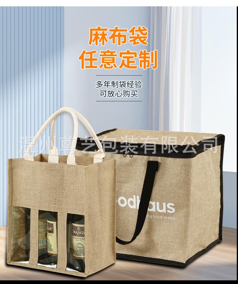 麻布袋_04.jpg