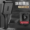 Cabezal de Ducha Potenciado, Cabezal de Ducha de Mano Potente, Grifo de Ducha, Cabezal de Ducha de Lluvia para Baño