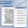 Cuaderno Cornell B5 Hojas Sueltas Desmontable Examen de Admisión de Posgrado con Método de Memoria 5R de Ebbinghaus para Estudiantes de Secundaria y Preparatoria