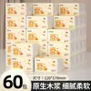 Caixa Completa de 30 Pacotes de Papel de Seda, Toalhas de Papel de Celulose de Madeira, Papel Higiênico Atacado, Guardanapos Domésticos Acessíveis, Fabricantes de Papel Doméstico