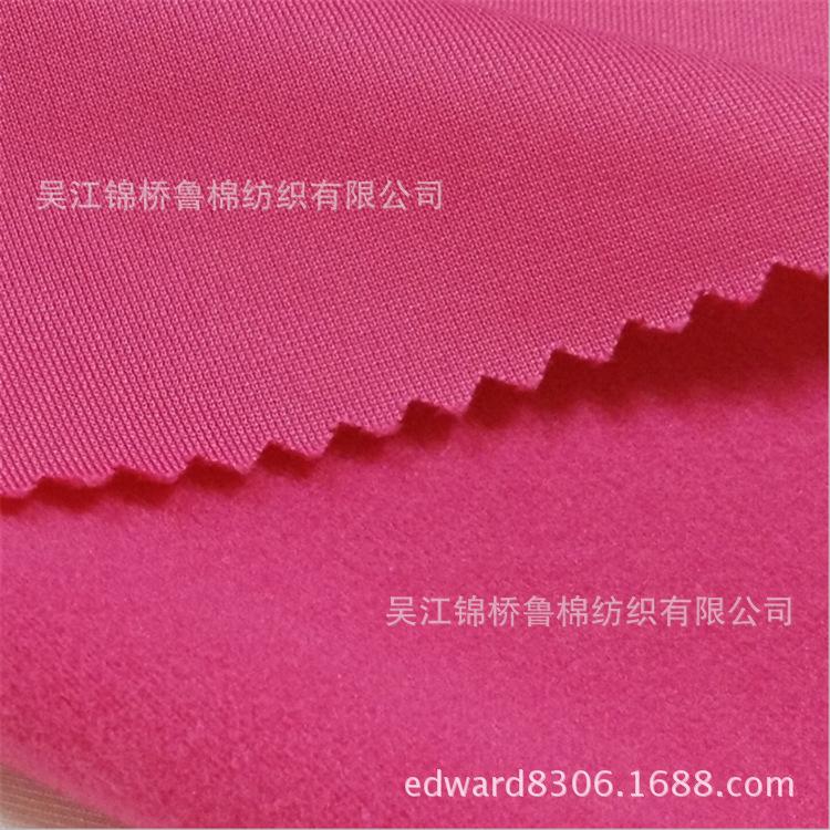 丝光超细150GSM-1