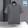 Camiseta com Toque Gelado, Algodão Pesado 200g Amônia Líquida, Proteção UV de Verão, Antibacteriana, Estilo Drop Shoulder com Costura de Três Agulhas, Manga Curta, Personalizável