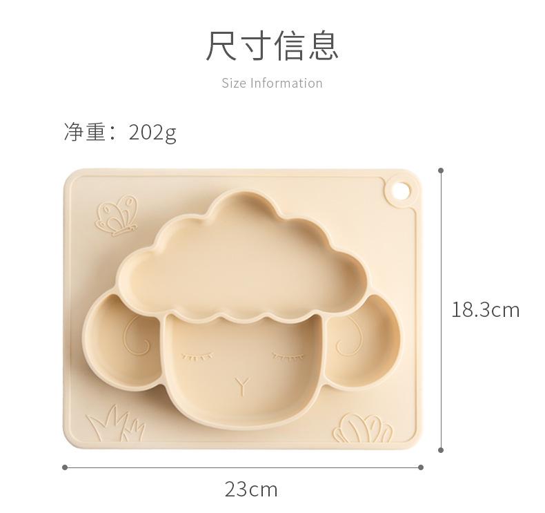 餐盘详情_11
