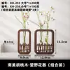 Vaso de Flores em Madeira de Nogueira com um Toque Vintage de Alto Padrão, Vaso Decorativo Compacto para Hidroponia, Flores Secas e Plantas Verdes Estilo Chinês