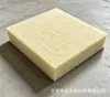Esponja reciclada rosa, esponja de enchimento de alta densidade resistente à pressão, pode ser cortada e personalizada pela fábrica