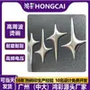 Pegatinas de Transferencia de Calor de Alta Frecuencia Hongcai, Diseños de Transferencia de Calor, Etiquetas Térmicas de TPU, Procesamiento y Venta al por Mayor de Impresión Tridimensional de Ropa de Alta Frecuencia