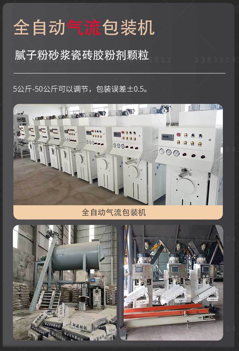 包装机_05.jpg