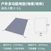 Disfruta de la Alfombrilla de Tela Oxford para Camping al Aire Libre, Alfombrilla Impermeable para Tienda de Campaña, Lona para Parque, Picnic, Playa