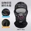 Capuz de Ciclismo de Verão, Respirável e Absorvente de Suor, Capuz de Seda Gelada para Homens e Mulheres, Estampa Fofa de Animal de Estimação, Máscara de Proteção Solar, Proteção Facial Completa e Proteção do Pescoço