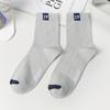 Calcetines para hombre de otoño de longitud media SP calcetines para hombre transpirables absorción de humedad calcetines deportivos para primavera y otoño calcetines largos calcetines de negocios para hombre al por mayor