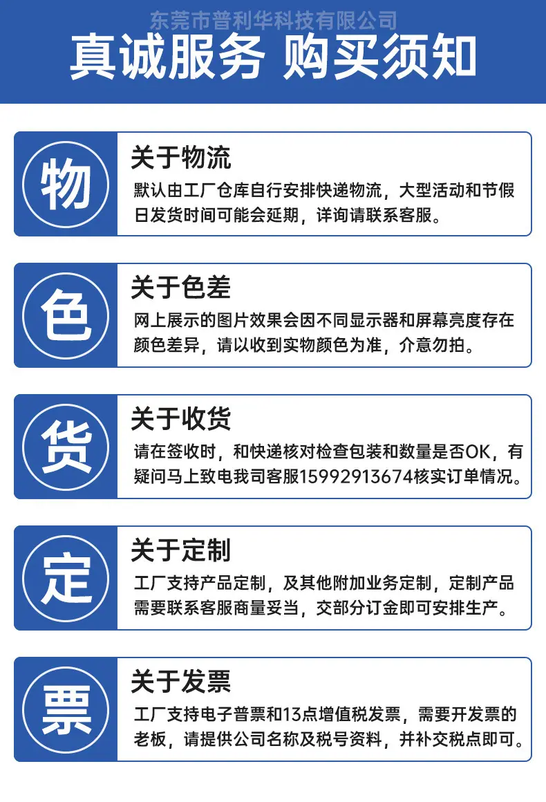 购物无忧-详情页790_01.jpg