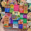 [Hebei] Shijiazhuang Chengde Qinhuangdao Atrações Turísticas Lembrancinhas Adesivos de Geladeira de Madeira Presentes Criativos Atacado