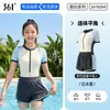 Traje de baño 361 para niñas, recomendado para estudiantes de secundaria que se preparan para el examen de ingreso a la preparatoria, estilo de una pieza, nuevo modelo 2026, diseñado para piscinas y entrenamiento deportivo