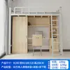 Directamente de la Fábrica de Origen, Litera con Escritorio Debajo, Adecuada para Dormitorios Escolares y Apartamentos Pequeños, Incluye una Combinación de Estantería y Cama, Cama de Hierro de Doble Piso para Apartamentos