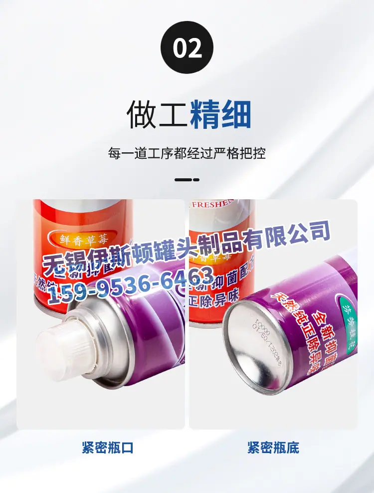 清新剂详情页_04.jpg