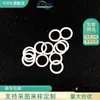 Gaxeta Plana de PTFE Itna White Anel de Retenção de PTFE Vedação de Válvula Solenoide Venda Direta da Fábrica