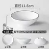 Vajilla de Melamina Xiangyuan Tazón Pequeño para Uso Comercial en Comedores y Restaurantes, Tazón para Arroz y Sopa, Tazón para Arroz Imitación Porcelana, Tazón para Salsa de Dip para Hot Pot