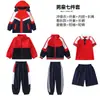 Casaco corta-vento para Ensino Fundamental Uniforme Escolar Conjunto de Três Peças Outono/Inverno Uniforme de Jardim de Infância Espessado com Veludo Reunião Esportiva Infantil Uniforme de Turma