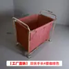 Carro de Lino para Habitación de Hotel de Acero Inoxidable Bolsa de Lino para Casa de Huéspedes Carro de Empuje de Lino Silencioso Engrosado Carro de Bocas para Limpieza Multifuncional