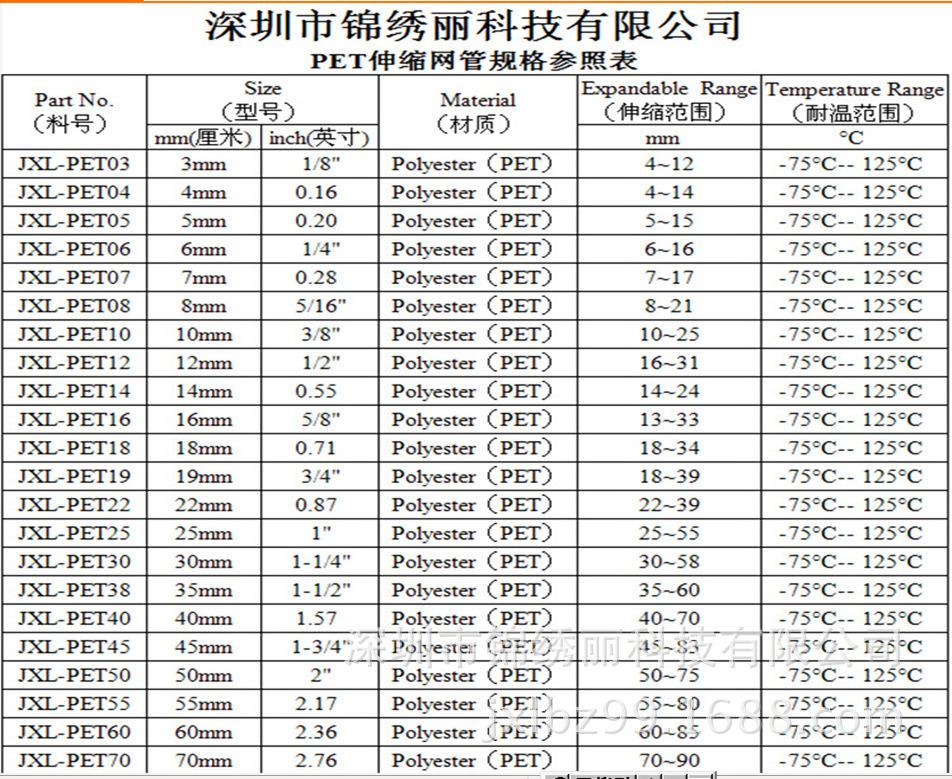 参考13