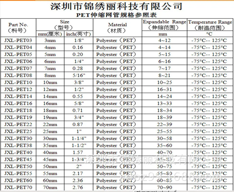 参考13