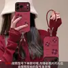 Diseño de trébol de cuatro hojas cada vez más popular, adecuado para fundas de teléfono Apple 17 Pro Max, iPhone 18 estilo retro, 16 silicona, 14 con cordón, 15