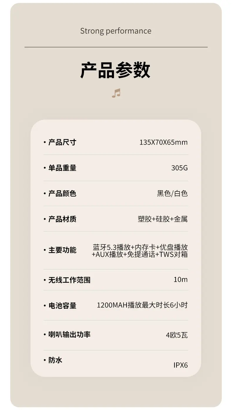 中文详情页_11.jpg
