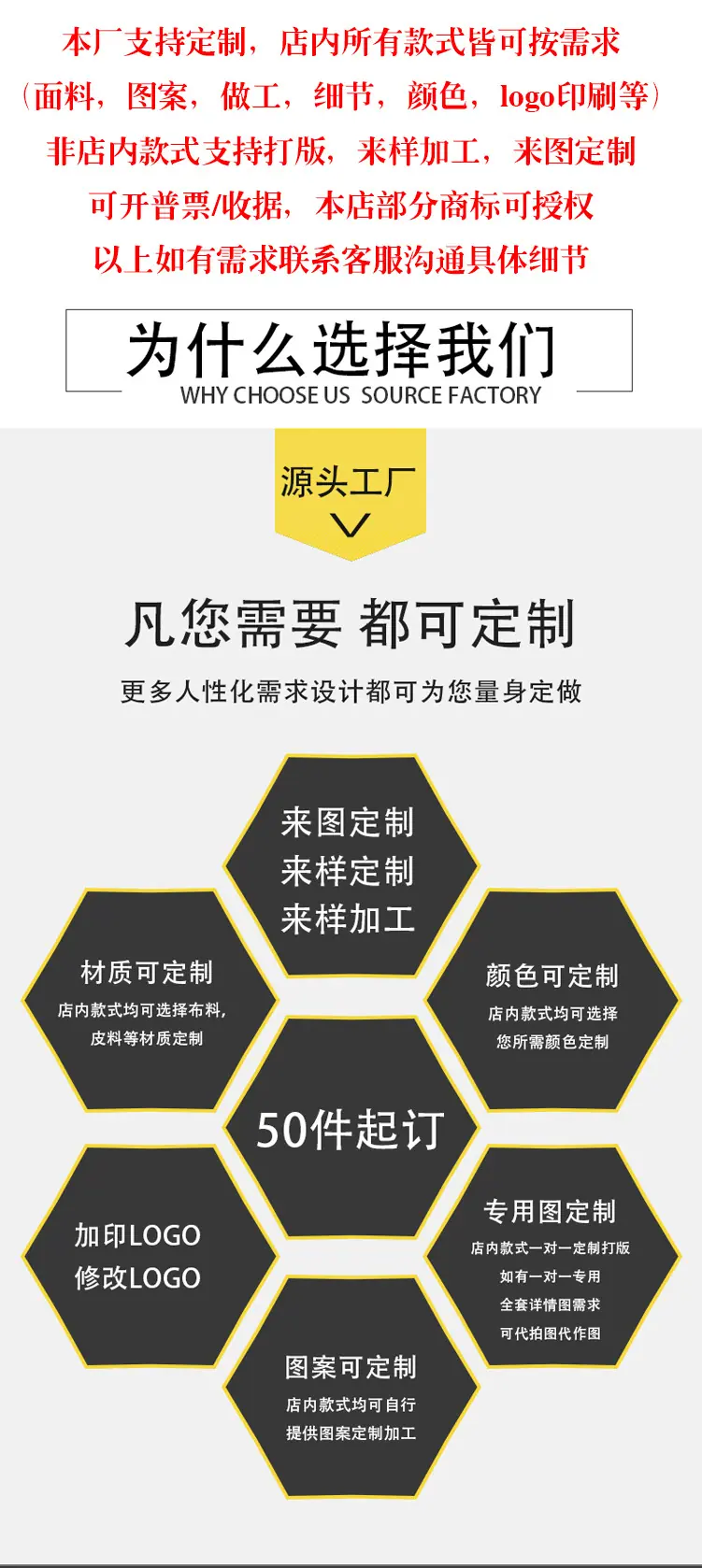 阿里详情首图