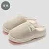 Pantuflas de algodón para hombre y mujer, adecuadas para otoño e invierno, para uso en interiores, con suelas antideslizantes, forro de felpa para abrigar y suelas gruesas. Disponible al por mayor