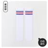Calcetines estudiantiles para niños de nailon de alta elasticidad estilo universitario barras paralelas rayados finos calcetines hasta la rodilla para niños y niñas fabricantes al por mayor