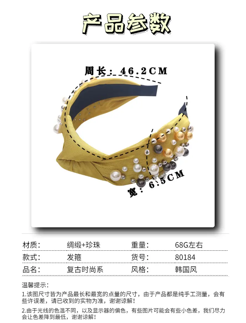老店商品说明商品信息尺码表-20200918144928