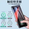 Para vivo y73s/Y93 película hidráulica TPU HD posicionamiento azul mate Z3/Z3i película protectora para teléfono móvil