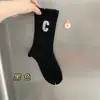 Calcetines de Media Pantorrilla para Mujer, Estilo Otoño e Invierno, Modernos y Versátiles, Calcetines Deportivos Largos con Estampado de Letras, Resistentes al Olor, Alto Valor Estético, Estilo Coreano, Estilo Universitario