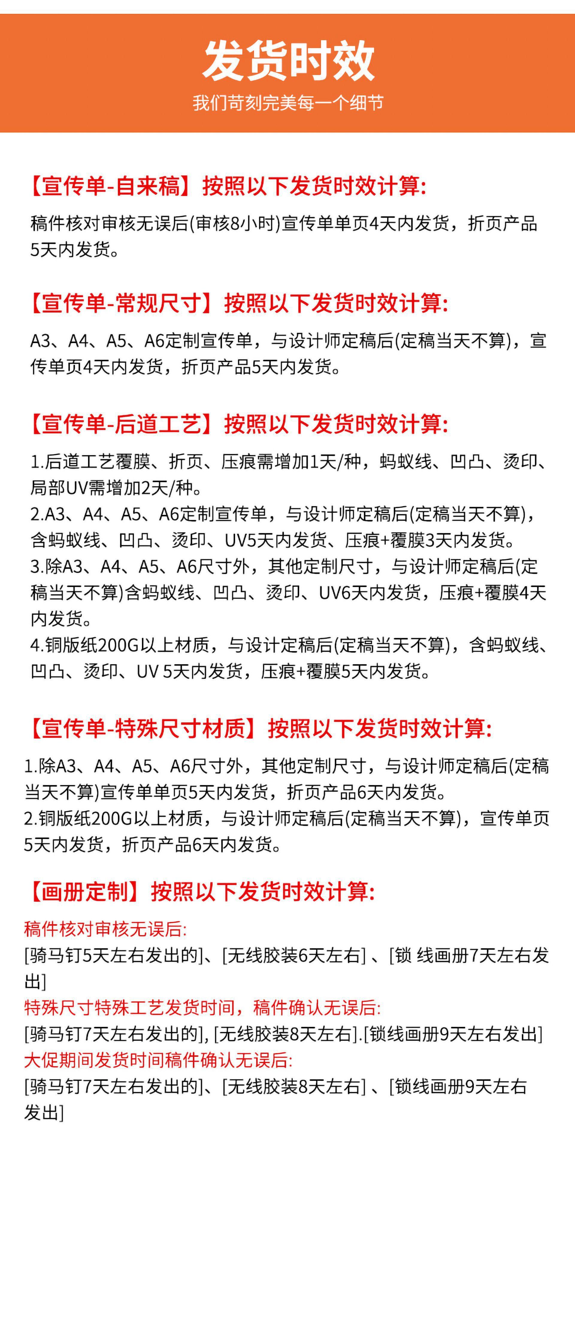 宣传册样本说明书