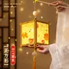 Nuevas Linternas del Festival de Medio Otoño - Kit de Manualidades Portátil DIY para Niños con Dibujos Animados de Estilo Antiguo y Linternas Decorativas Luminosas