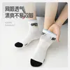 Calcetines Juveniles Zhuji Calcetines de Algodón para Niños Estilo Delgado de Verano Anti-Olor Absorbentes del Sudor Transpirables Estudiantes de Secundaria Niños Grandes Deportes