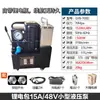 Bomba Hidráulica Pequeña Estación Hidráulica Eléctrica Bomba de Aceite Portátil de Ultra Alta Presión Válvula Solenoide Bomba de Pistón Interruptor Manual con Aceite