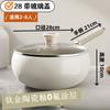 Olla Grande de Titán Blanco para Barriga Antiadherente Cerámica con Titanio Cero Flúor Sartén para Freír Doméstica Gas Inducción Cocina Universal Fondo Plano Wok