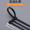 Amarre de Plástico de Nylon Amarre de Cable para Alambre Sujetador de Amarre de Cable Hebilla de Amarre de Cable Blanca de Bloqueo Automático Amarre de Cable Fuerte