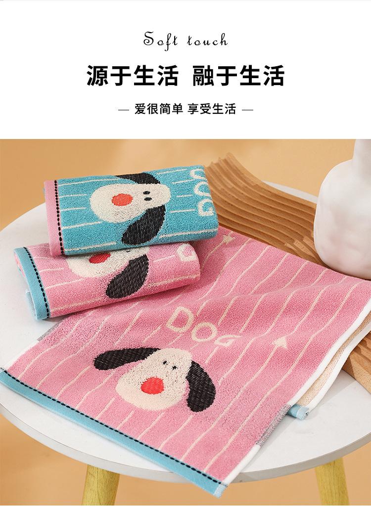 动物童巾_02.jpg