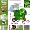 Trilladora Multifuncional para Arroz, Colza, Trigo y Sorgo, Cosechadora de Doble Rodillo de Gran Calibre, Modelo Nuevo Máquina para el Hogar