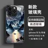 Paisaje Iluminado por la Luna Paseo en Barco Funda para Teléfono Iphone12Pm Estilo Chino Escena Nocturna Superficie del Lago Montañas y Ríos Funda de Cristal Templado Apple 17