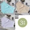 (3 peças) Roupa interior de apoio à barriga de mulheres grávidas em forma de V em forma de cintura baixa para mulheres grávidas sem vestígios de gravidez e parto universal Ice Silk forro de algodão puro