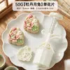 Forma de bolo da lua 3D estilo Guangdong 50g, carimbo de plástico para bolinho de feijão mungo prensado à mão, pele de gelo, forma de bolo da lua estilo chinês