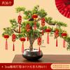 Decoración Festiva Plantas Verdes Farolillos Rojos Pequeños Adornos Colgantes Modelo Nuevo 2026 Boda Al Por Mayor Terciopelo Año Nuevo Árboles Mini Colgantes