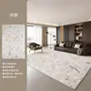 Alfombra para Sala de Estar Simple Estilo Wabi-sabi Minimalista Impermeable Antideslizante Hogar Rectangular Fácil de Limpiar Felpudo para Suelo al Lado del Sofá Cama