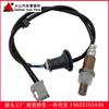 Sensor de Oxígeno de Venta Caliente Transfronterizo 89465-12840 234-4305