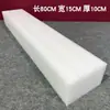 Tablero de Espuma para Arreglo Floral de Flor de Algodón Perlado para Bodas, Tablero de Espuma Floral para Plantas Artificiales, Tablero para Arreglos Florales, Arreglo de Pared Floral
