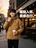 Nueva chaqueta acolchada de algodón para hombre de invierno 2026, engrosada para abrigar, con capucha, cortavientos, informal, versátil, prenda de abrigo para hombre