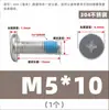 Tornillos dispensadores de acero inoxidable 304, tornillos de cabeza plana y de cruz CM, adhesivo preaplicado, tornillos electrónicos y digitales, M2-M12